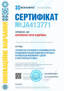 №JA413771