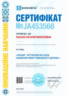 №JA453568
