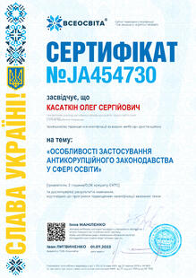 №JA454730