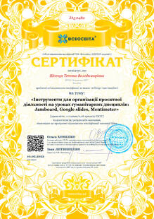 №JA511482