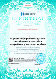 №JA521118