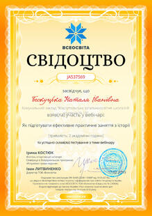 №JA537569