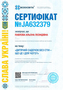 №JA632379