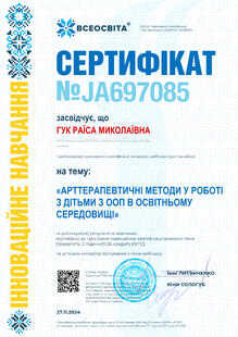 №JA697085