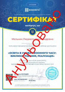 №JA723258