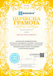 №JA749162