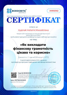 №JA902562