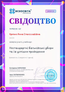 №JA924133