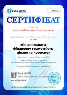 №JA938929