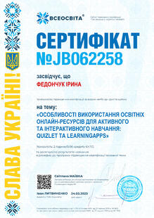 №JB062258