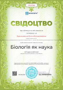 №JB147386