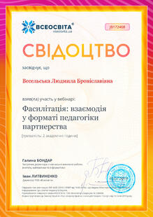 №JB172408