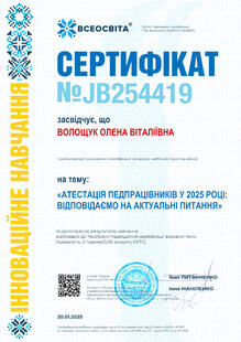 №JB254419