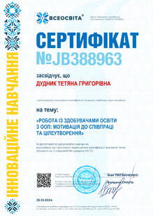 №JB388963