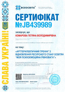 №JB439989