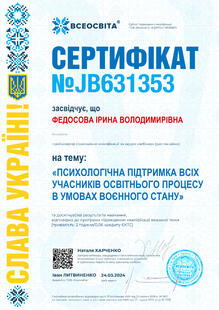 №JB631353