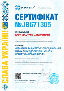 №JB671305