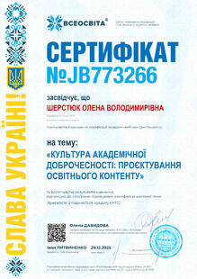 №JB773266