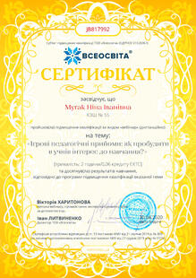№JB817992