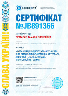 №JB891366