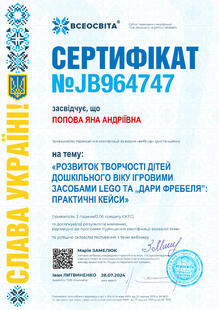 №JB964747