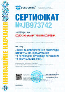 №JB973742