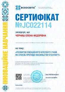 №JC022114