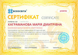 Сторона №1