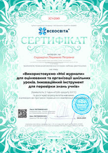 №JC142061