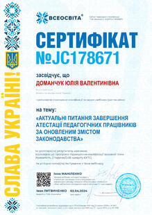 №JC178671