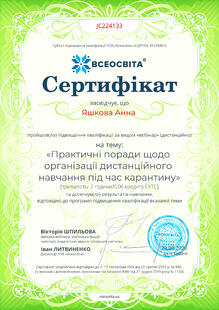№JC224133