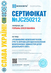 №JC250212