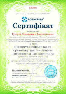 №JC269816