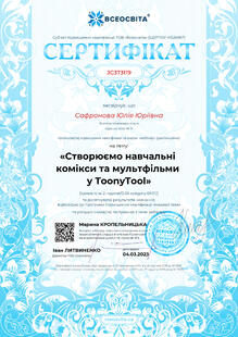 №JC373119