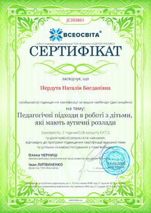 №JC393861