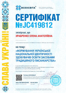 №JC419812