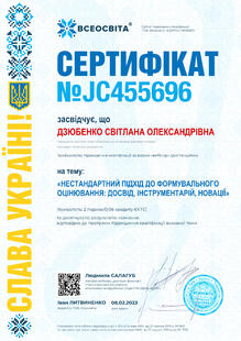 №JC455696