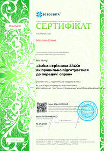 №JC465435