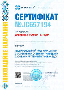 №JC657194