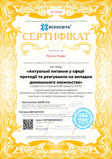 №JC739421