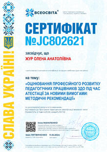 №JC802621
