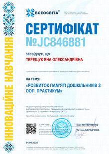 №JC846881