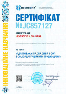 №JC857127