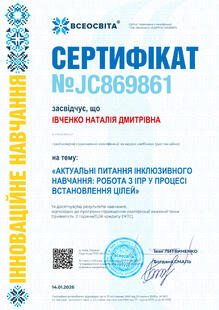 №JC869861