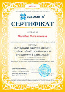 №JC892162