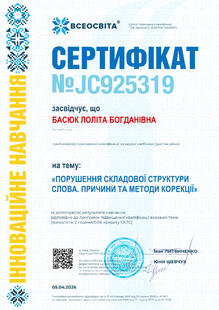 №JC925319