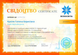 Сторона №1
