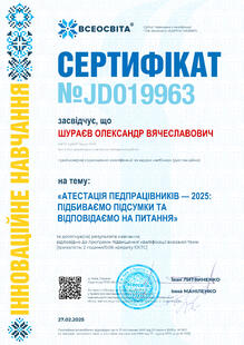 №JD019963