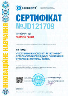 №JD121709