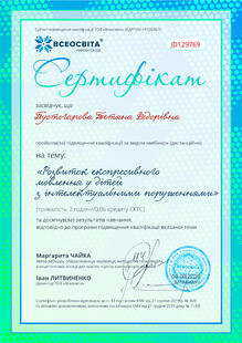 №JD129769